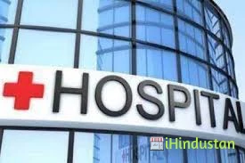 A.N.Hospital - Logo
