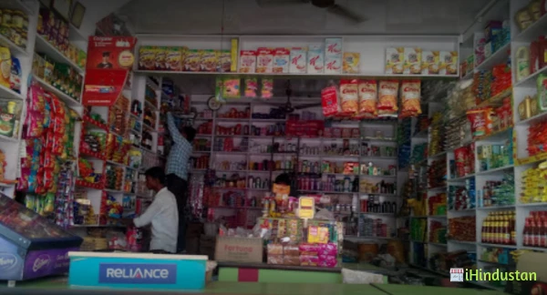 Anil Kirana Store - Logo