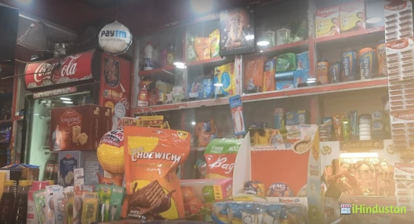 Anil Saini General Store - Logo