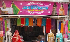 Anil Saree Bhandar - Logo