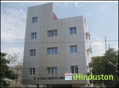 Anil's Diabetes Centre - Logo