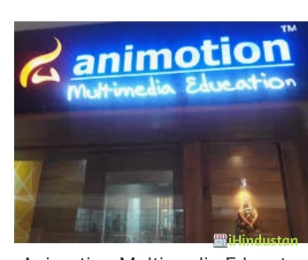 Animotion Multimedia Education - AME - Logo