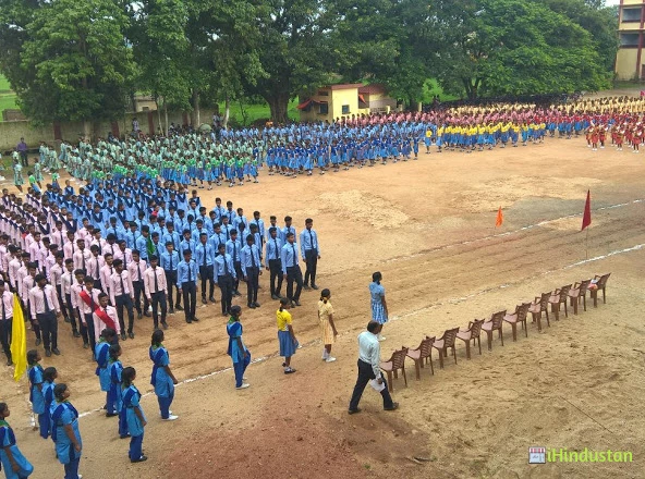 Anita Intermediate College, - Logo