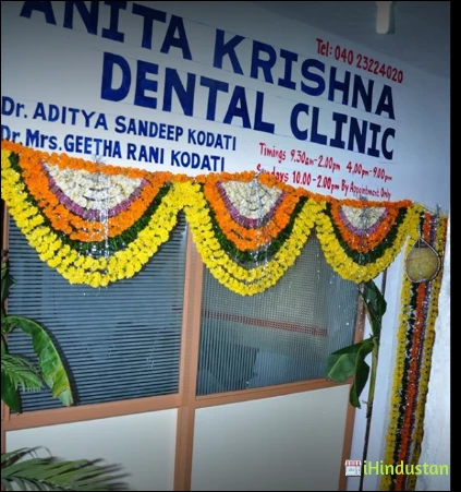 Anita Krishna Dental Clinic - Logo