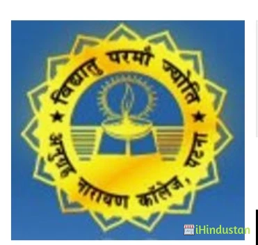 Anitoons The School of Animation - Khagariya - Logo