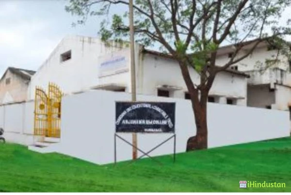 Anjanadevi B.Ed. College - Logo