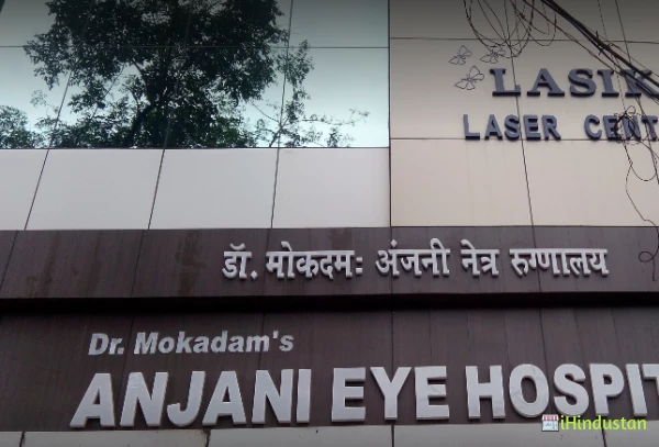 Anjani Eye Care Hospital - Logo