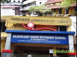 Anjarakandy Higher Secondary School - Logo