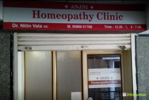 Anjni Homeopathy Clinic - Logo