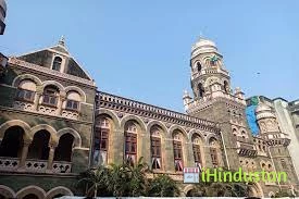 Anjuman I Islam Barrister A R Antulay College Of Law - Logo