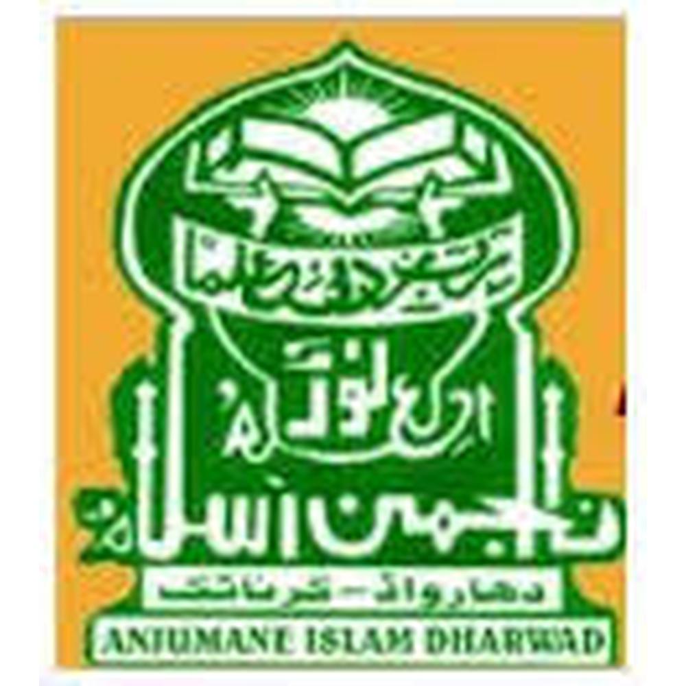 Anjuman Institute of Information Science and Management (AIISM), Dharwad - Logo