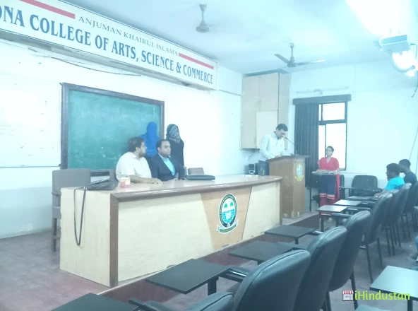 Anjuman Khairul Islam's Poona College of Arts,Science & - Logo