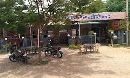 Ankit Family Veg Restaurant - Logo