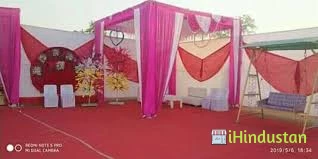 Ankit Tent House - Logo