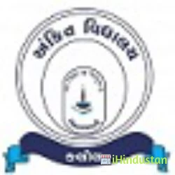 Ankit Vidyalaya - Logo