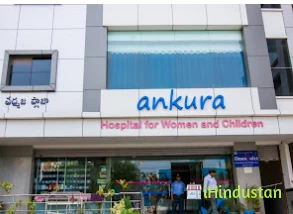 Ankura Hospital for Women & Children - Logo