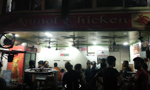 Anmol Chicken - Logo