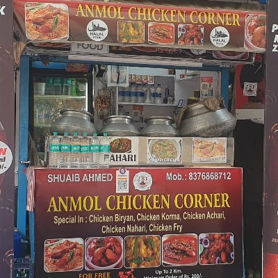 Anmol Chicken Corner - Logo