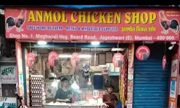 Anmol Chicken Shop - Cover photo