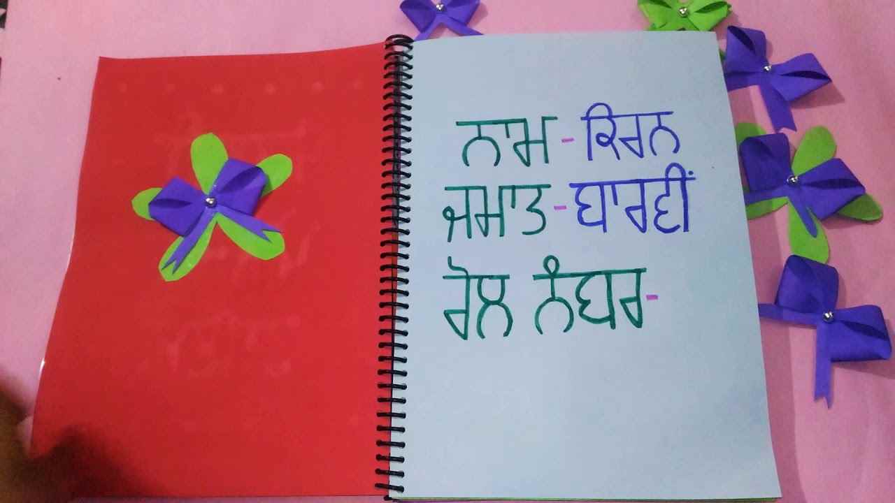 Anmol Photostat - Cover photo