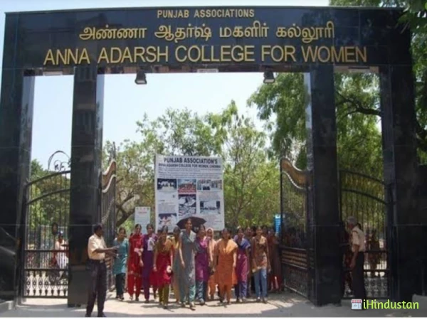 Anna Adarsh College for Women - Logo
