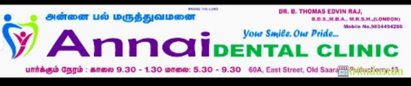 Annai Dental Clinic - Logo