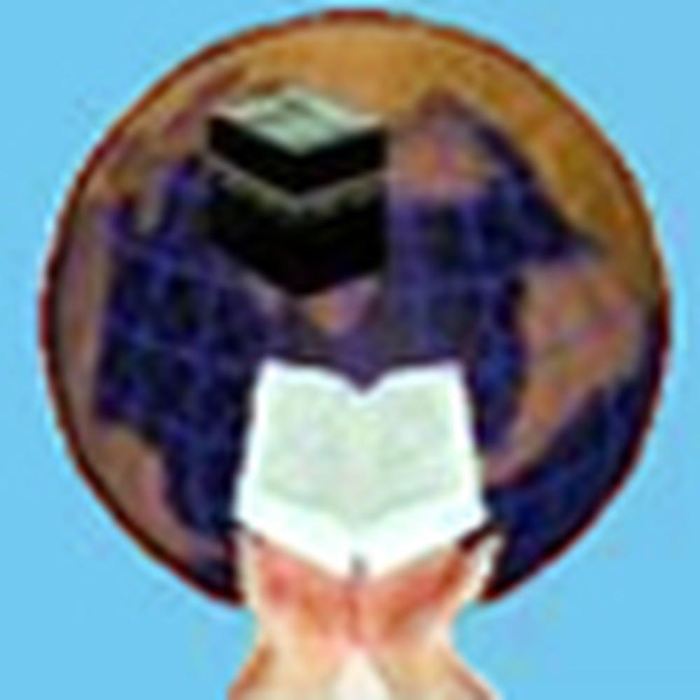 Annai Hajira College (AHC), Tirunelveli - Logo