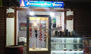Annaimary food centre - Logo