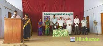Annai Velankanni College, Tholayavattam - Logo