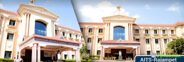 Annamacharya Institute Of Technology & Sciences - Logo