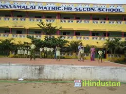 Annamalai Matriculation Higher Secondary School - Logo