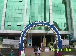 Annammal college of Nursing - Logo