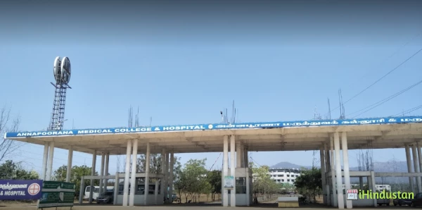 Annapoorana Medical College and Hospitals - Logo