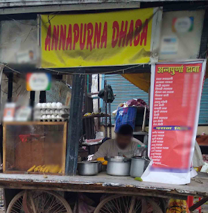 Annapurna Rasoi - Logo