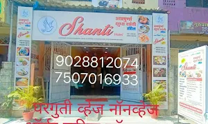 Annapurna Kshudha Shanti - Logo