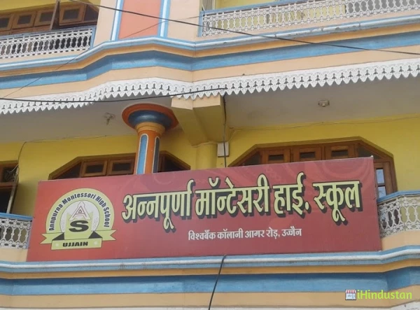 Annapurna Montessori High School - Logo
