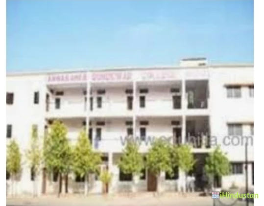 Annasaheb Gundewar College - AG - Logo