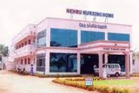 Annasamy Rajammal College of Nursing - Logo