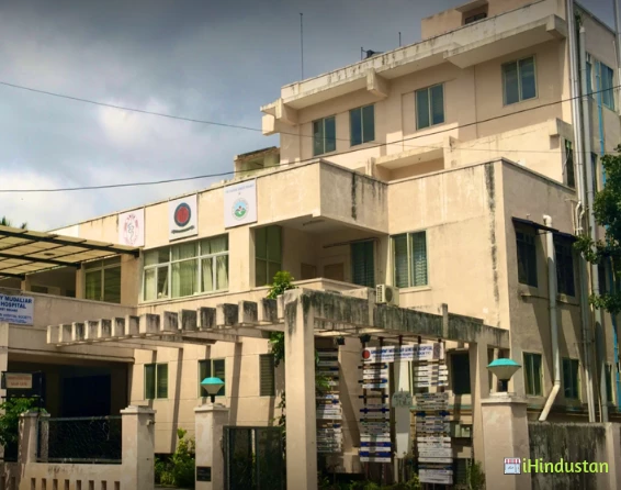 Annasawmy Mudaliar General Hospital - Logo
