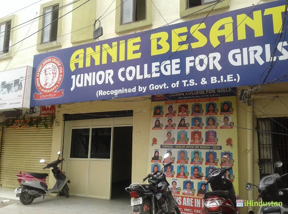Annie Besant College For Women - Logo