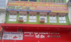 Annpurna Shudh Shakahari Bhojnalaya - Cover photo