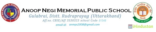 Anoop Negi Memorial Public School - Logo