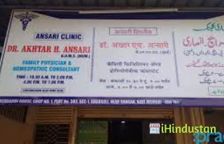 Ansari Homoeopathic Centre - Logo