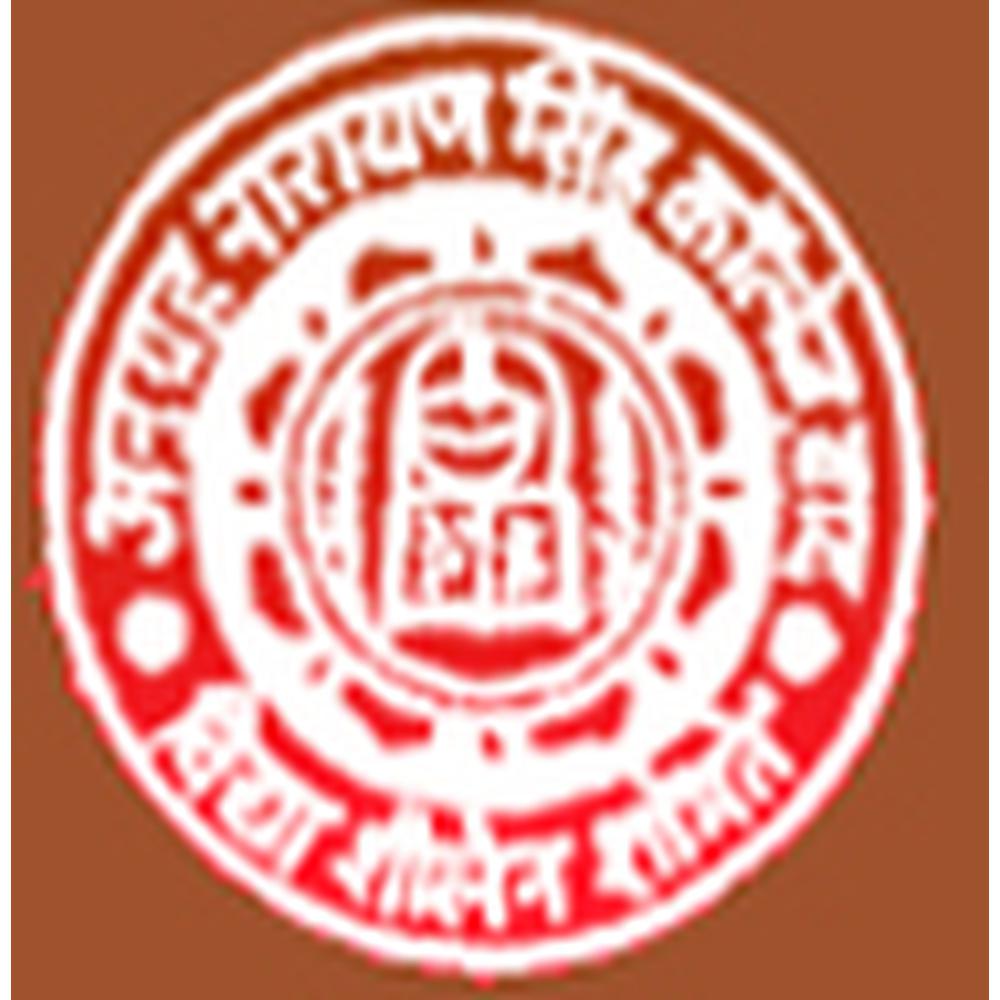 A N S College (ANS) - Logo