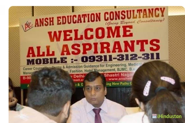 Ansh Education Consultancy - Logo