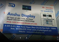 Anshu Display - Logo