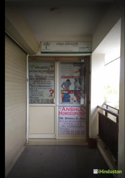 Anshul Homoeopathy Clinic - Logo
