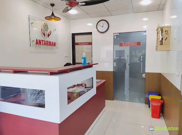 Antarman Neuropsychiatry Clinic and Deaddiction Centre - Logo
