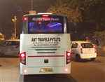Ant Travels Pvt Ltd - Logo