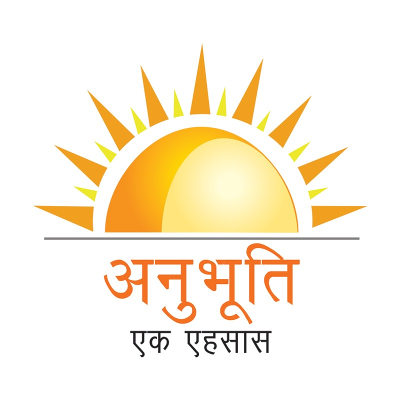 Anubhuti Ek Ehsas Healthcare NGO - Logo